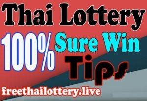 thai lottery facebook 100 ksa
